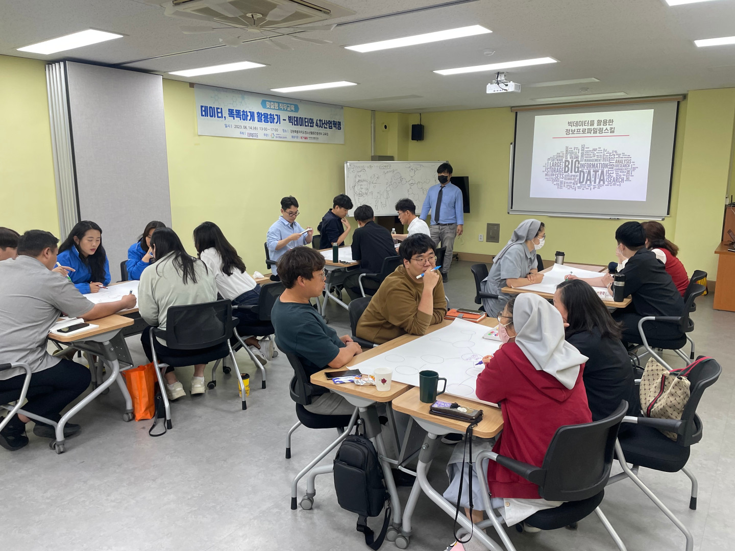 맞춤형직무교육 ‘데이터, 똑똑하게 활용하기-빅데이터와 4차산업혁명’ 진행