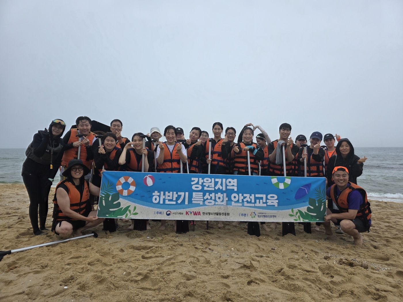 2025년 강원지역 하반기 특성화 안전교육 실시