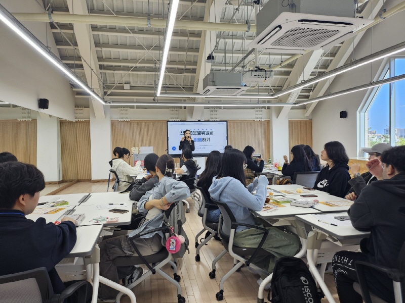 강릉시중앙청소년문화의집,원주중앙청소년문화의집 2024년 찾아가는 참여기구 연수