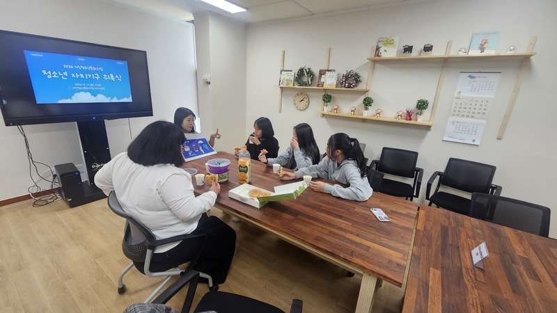 [강릉분소]찾아가는 청소년참여기구 연수 (거진청소년문화의집 청소년운영위원회)