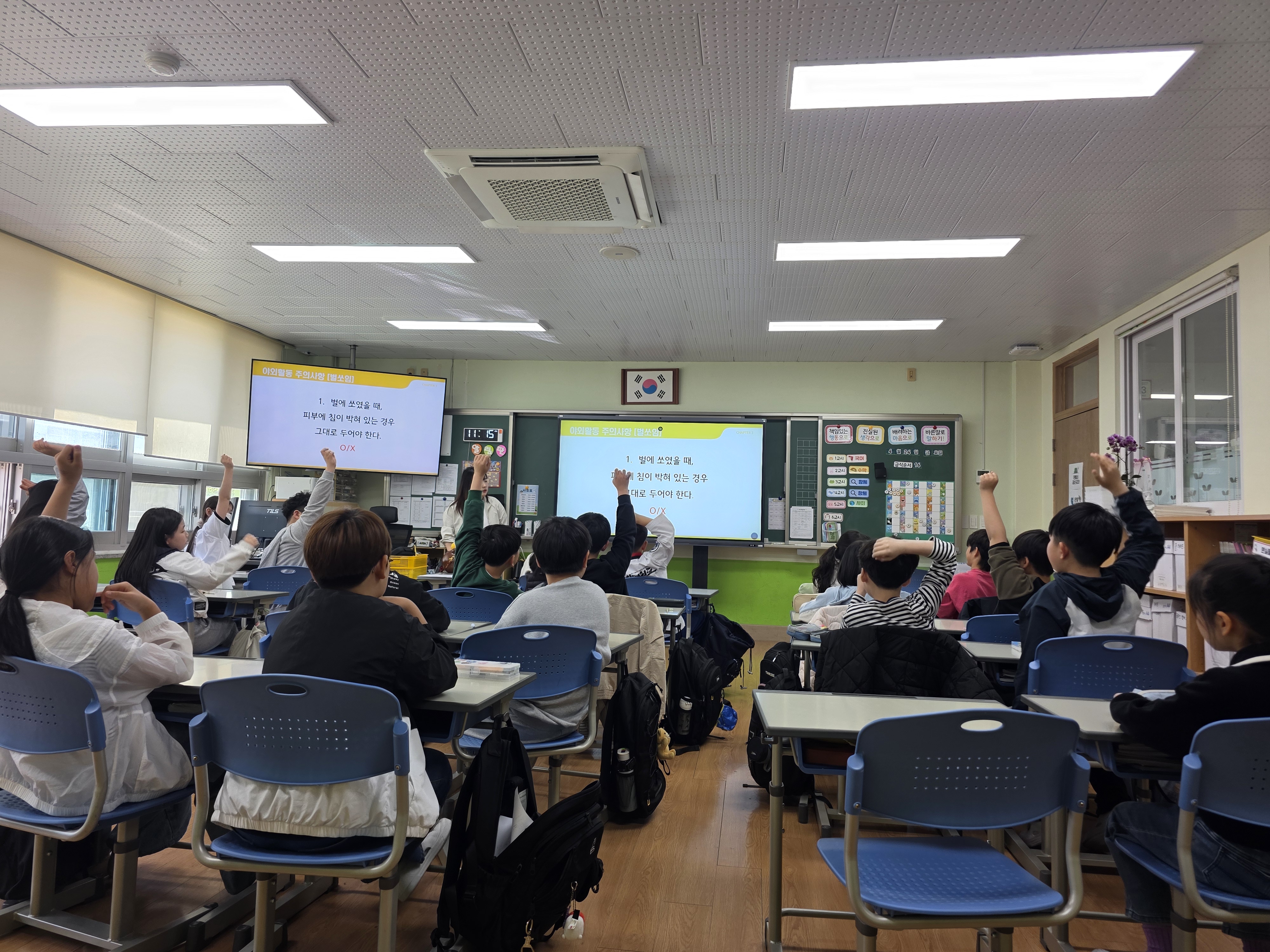 [강릉분소] 청소년 대상 안전교육 실시