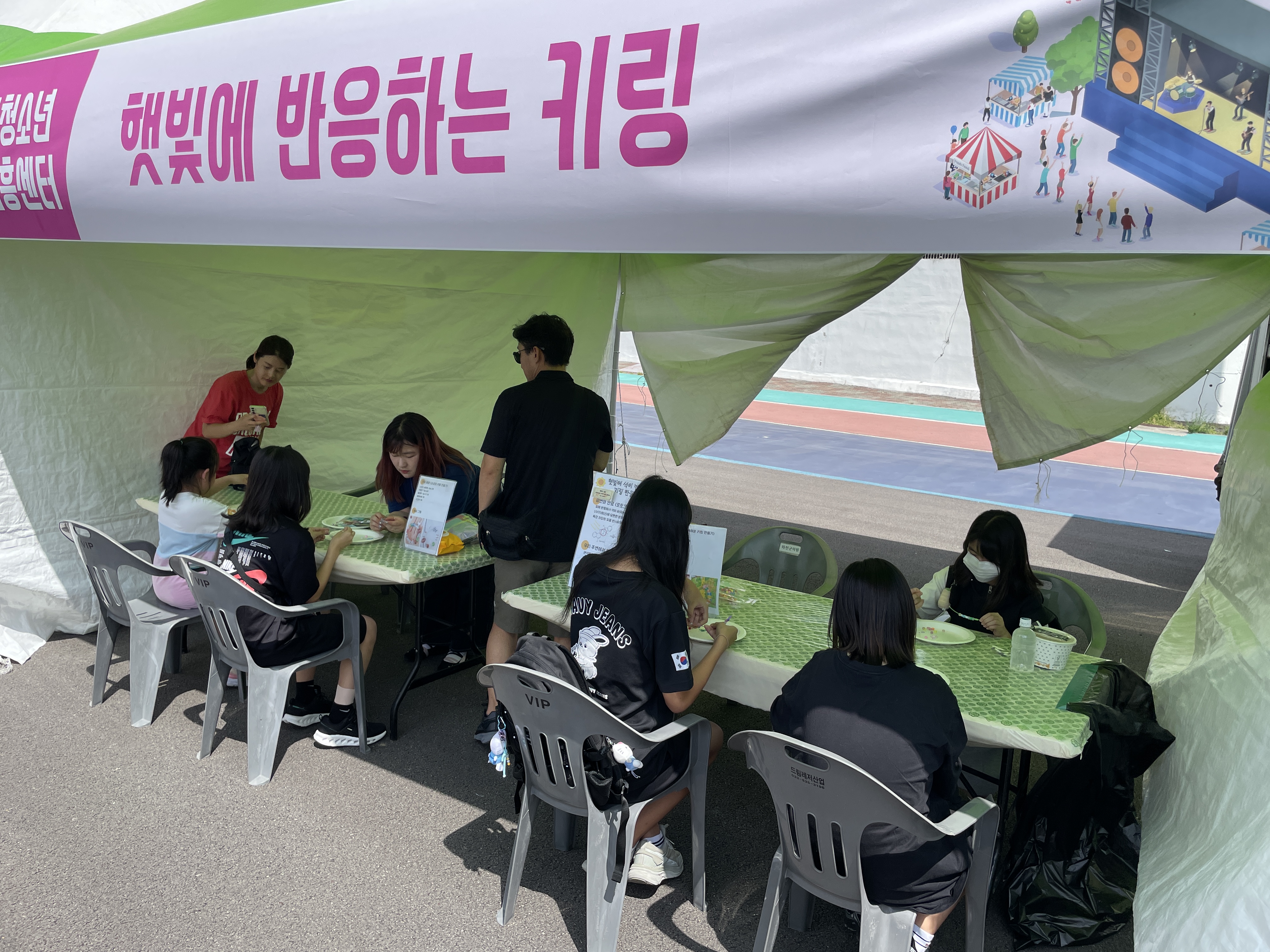 [강릉분소] 2025년 동해시 청소년 행복 페스티벌 부스 운영 지원