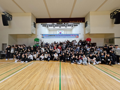 2024 강원청소년방과후아카데미협의회 연합축제