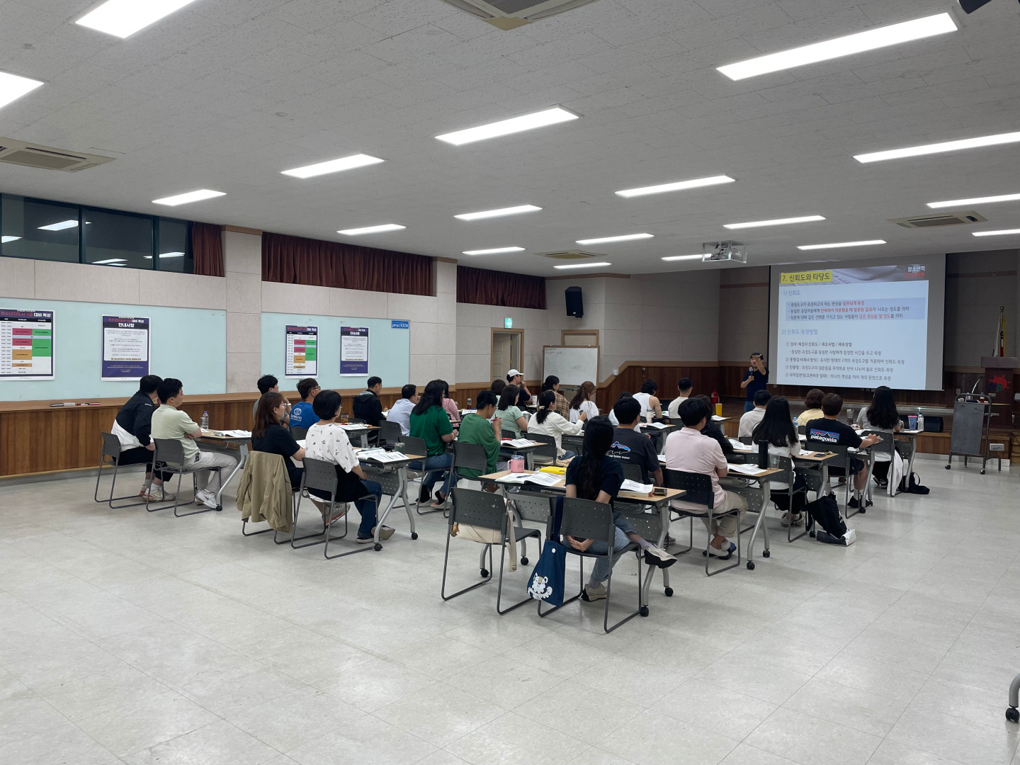 맞춤형직무교육 청소년지도사1급대비특강