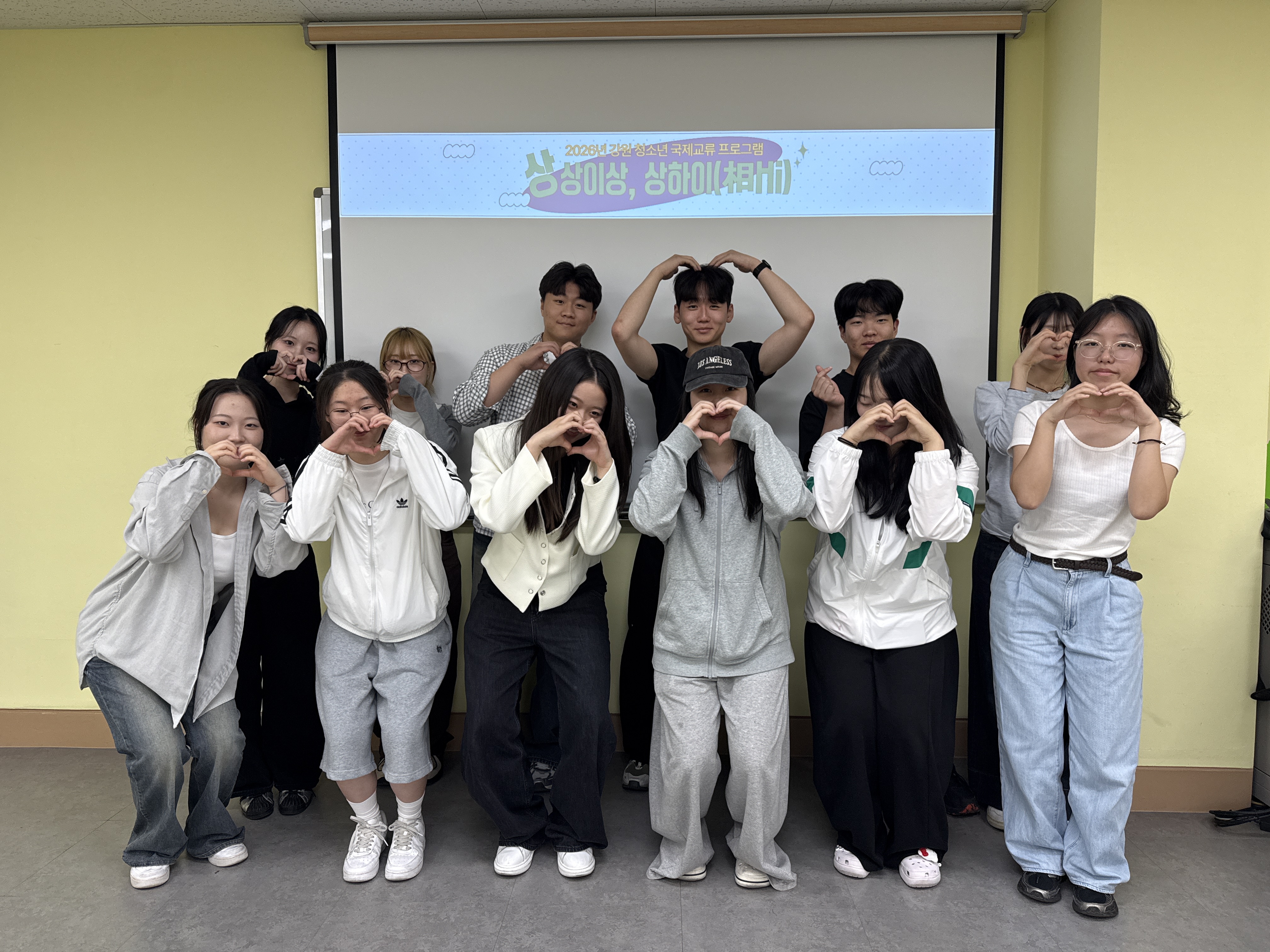 2026년 강원 청소년 국제교류 프로그램 ‘상상 이상, 상하이(相Hi)’ 1차 사전워크숍 진행