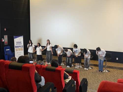 [강릉분소]2026 삼척 학교밖청소년 단편영화 상영회 방문