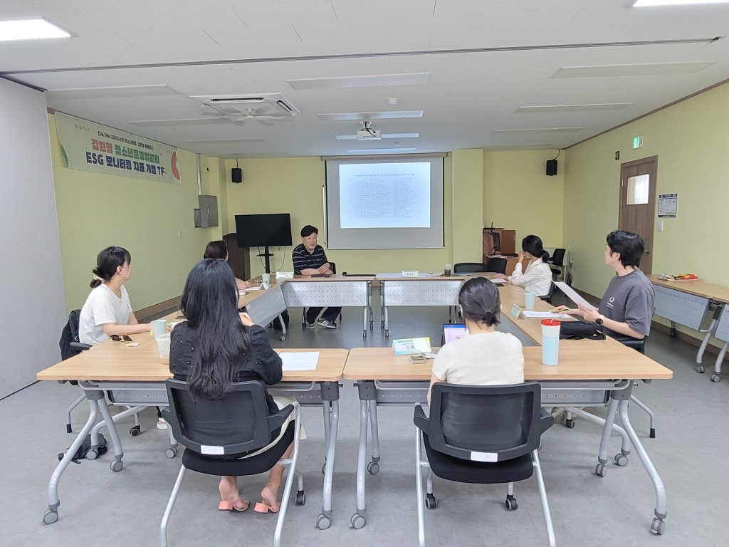 강원형 청소년운영위원회 ESG 모니터링 지표 개발 TF 4차 회의